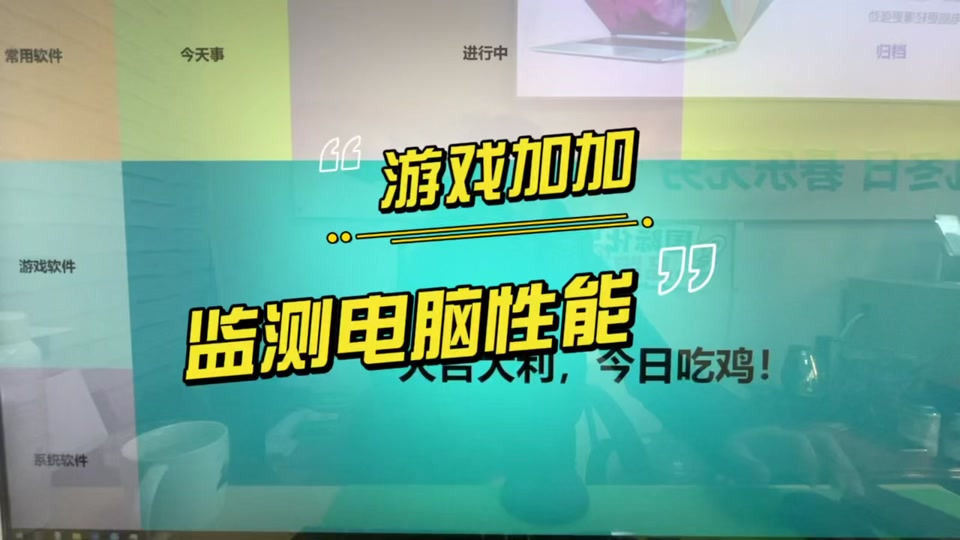 频率高的内存有什么用_内存频率高对策略游戏有帮助_内存频率对游戏的提升