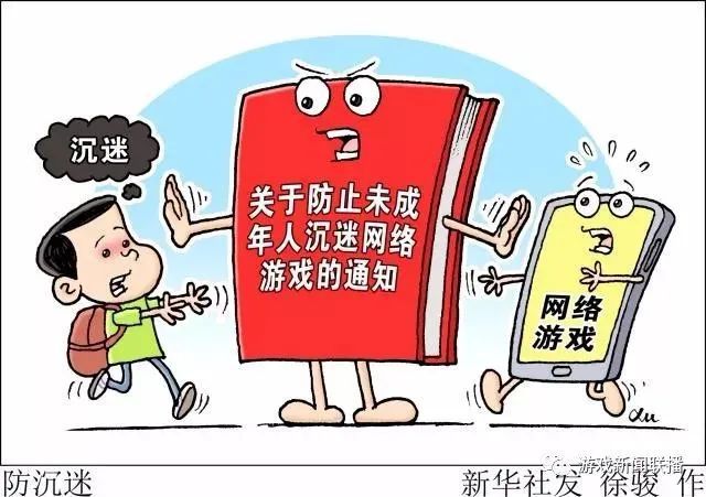自动采集工具需求文档_的切实需求。需明确的是,过度使用辅助工具或触犯游戏规定,从而遭受账户被封停_工具变量过度识别