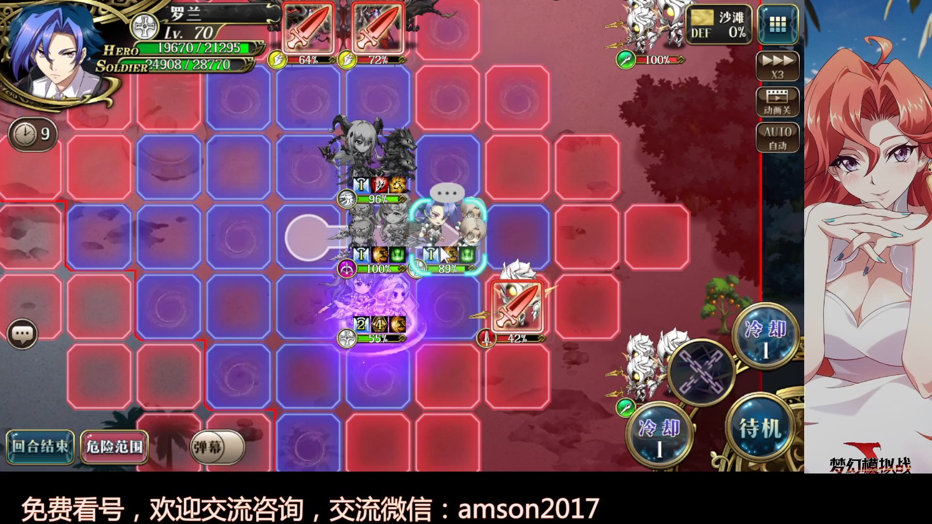 梦幻门槛方舟命运门怎么开_命运门之石催泪_命运方舟梦幻3门门槛