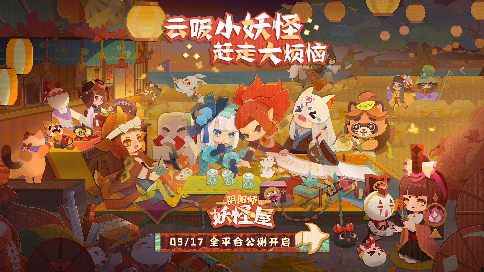 网易公司游戏介绍_网易的游戏公司叫什么_网易游戏公司