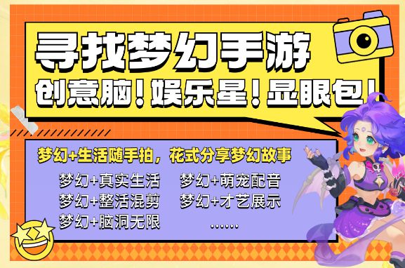 哪里能自己制作手游_手游制作软件_手游制作人蝶之灵