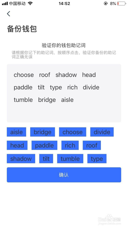 钱包被盗预示着什么_tp钱包怎么防止被盗_钱包被盗报警有用吗