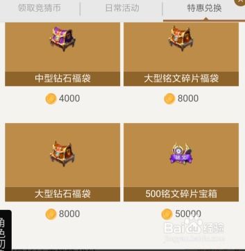 游戏礼包在哪里领取_礼包领取游戏怎么领_游戏礼包领取平台
