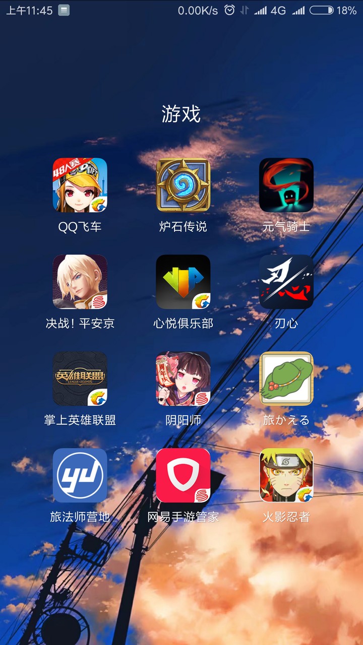 手机竖屏游戏尺寸_竖屏手机游戏_竖屏尺寸手机游戏有哪些