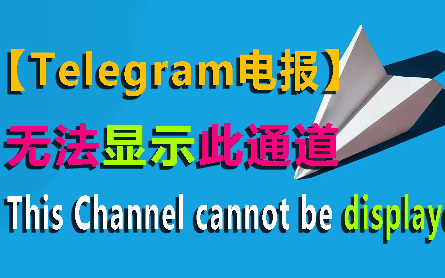 翻译信息传递方向_翻译信息英语_telegram信息翻译