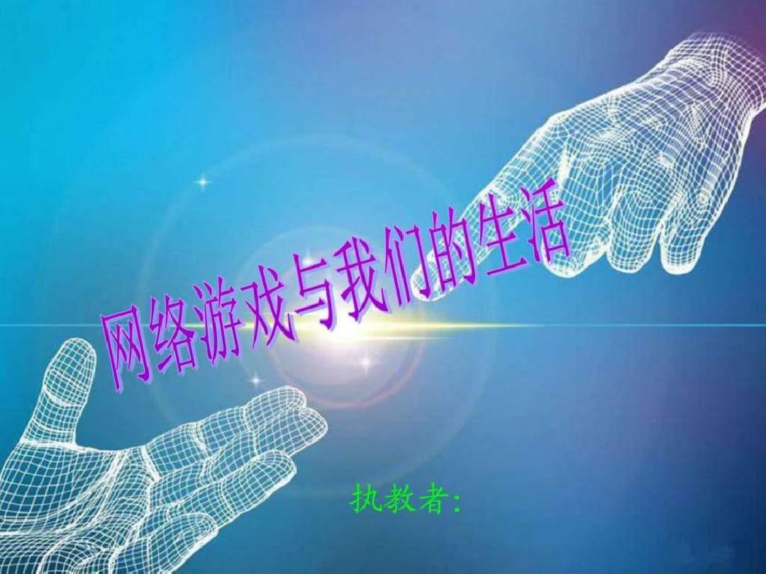 整能提升我们的游戏体验呢?若有别的见解或是建议,亦可一并分享。也期待分享出去_百度推广展现优化建议品牌提升_农村公路改造提升建议