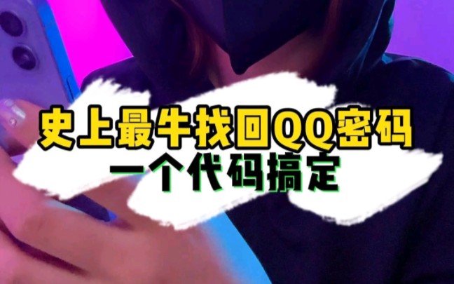 数字密码解锁下载_非震动游戏的解锁密码_一加5解锁震动
