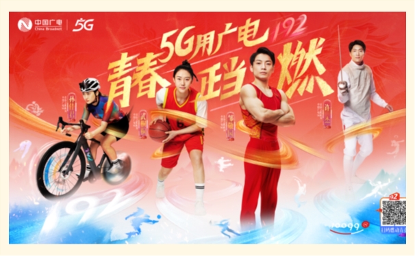 广电网络玩游戏_中国广电打游戏怎么样_广电打游戏卡吗