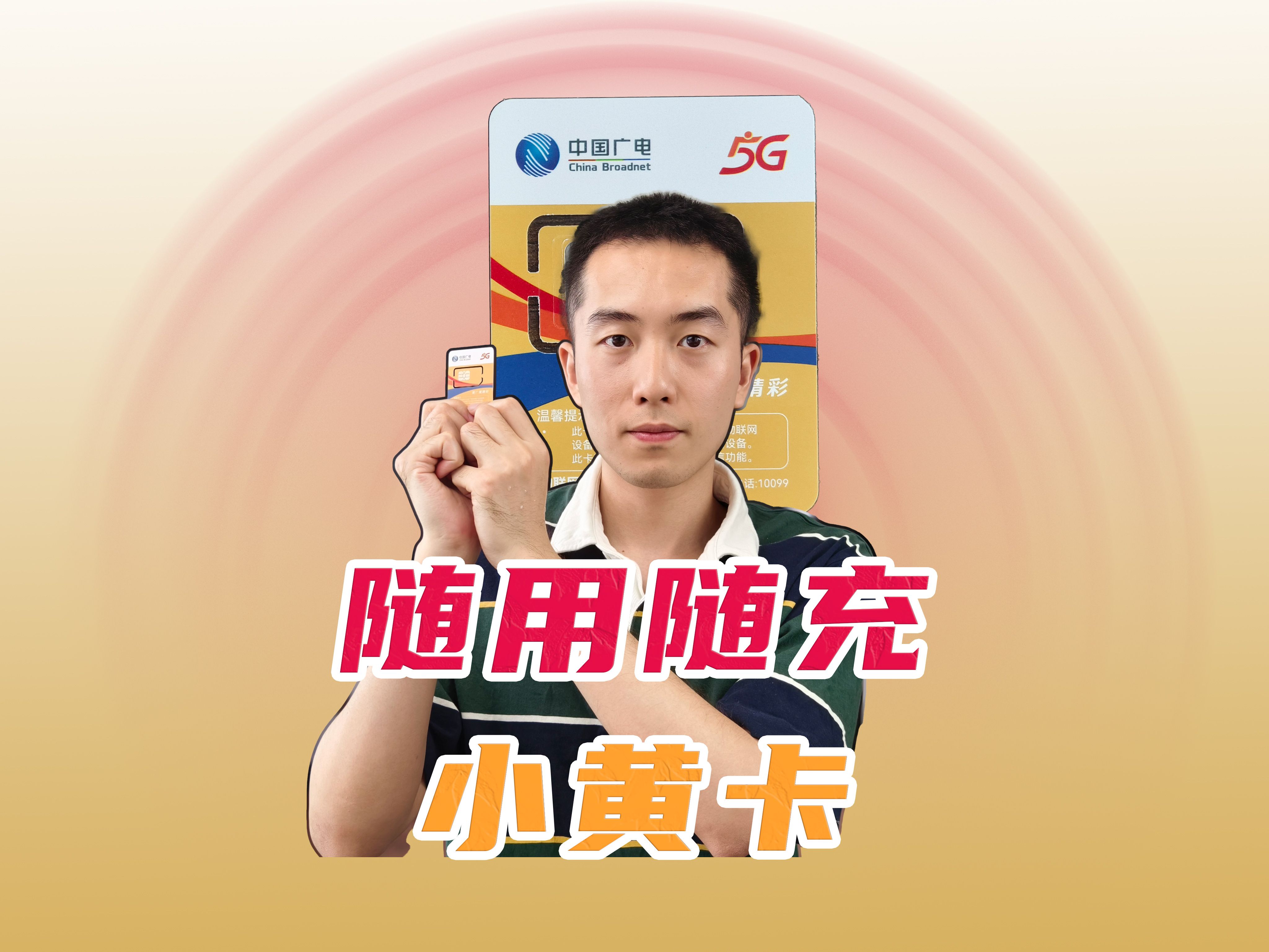 广电打游戏卡吗_中国广电打游戏怎么样_广电网络玩游戏