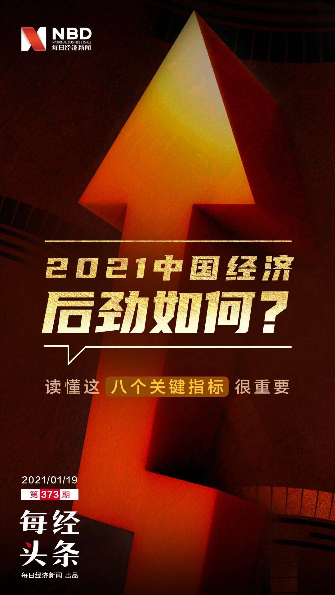 游戏板块gdp_游戏版块_板块游戏三国