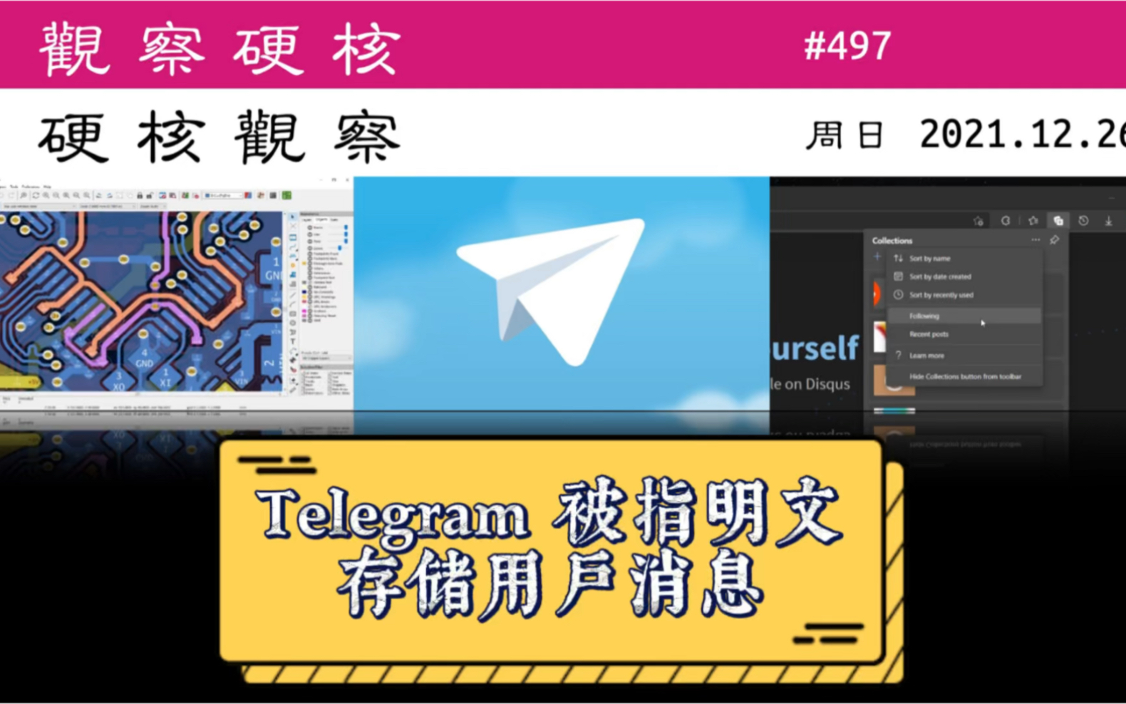 打开文件设置密码_telegram打开文件设置_打开文件设置成总是怎么改回来