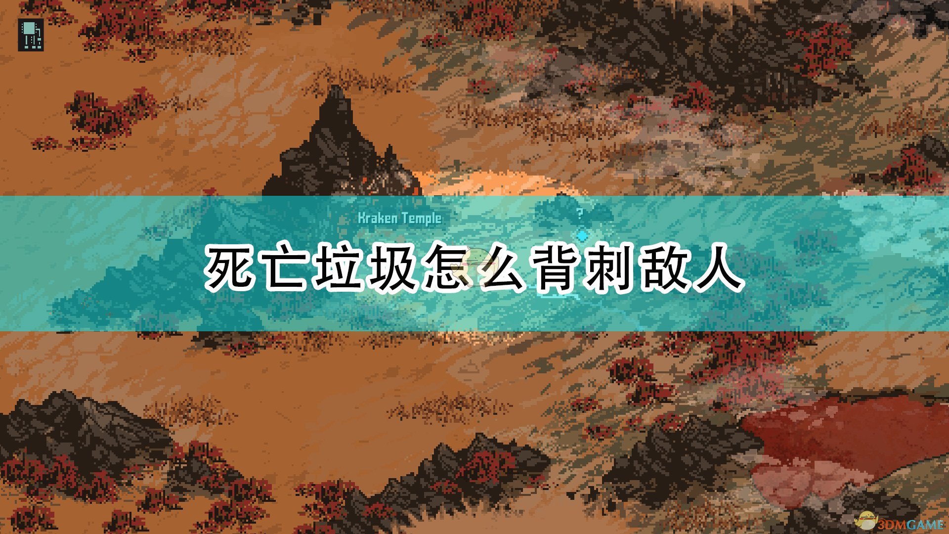 背刺改名叫什么_背刺是背叛的意思吗_背刺含义