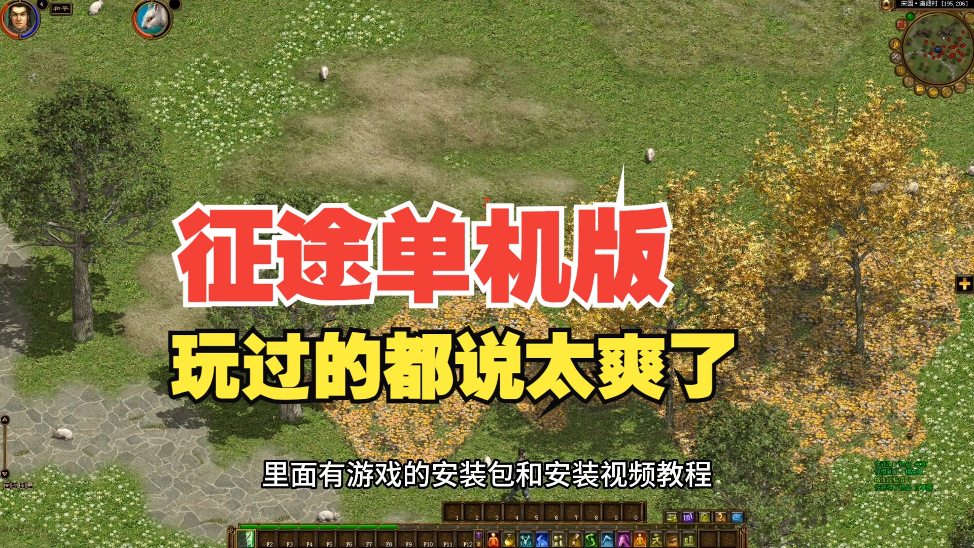 单机研发周期长还是网游周期长_单机游戏开发周期_开发周期最长的游戏