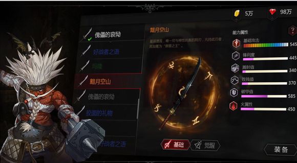 telegarm手机版_爱思助手下载苹果版手机_吉他调音器下载免费版手机