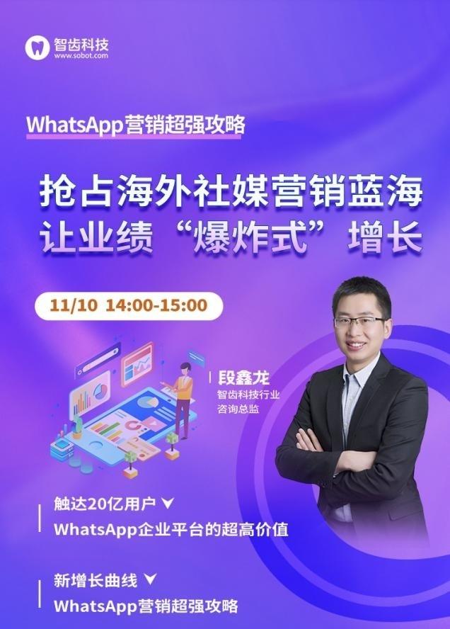 中文最新版樱花校园模拟器下载_whatsapp中文最新版_中文最新版本
