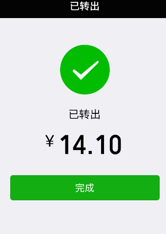 钱包提现手续费是多少_im钱包怎么提现_钱包提现是什么意思