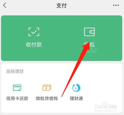 im钱包怎么提现_钱包提现手续费是多少_钱包提现是什么意思