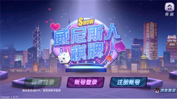电玩用什么平台_稳定的电玩平台_电玩平台手机版