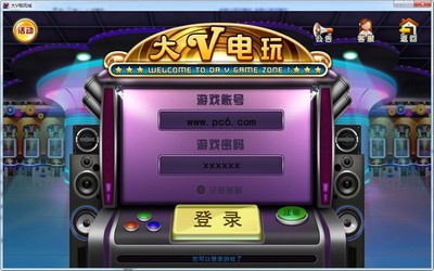 电玩用什么平台_稳定的电玩平台_电玩平台手机版