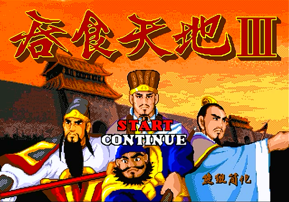 世嘉游戏有多少种_世嘉游戏一共有多少个_世嘉游戏有哪些
