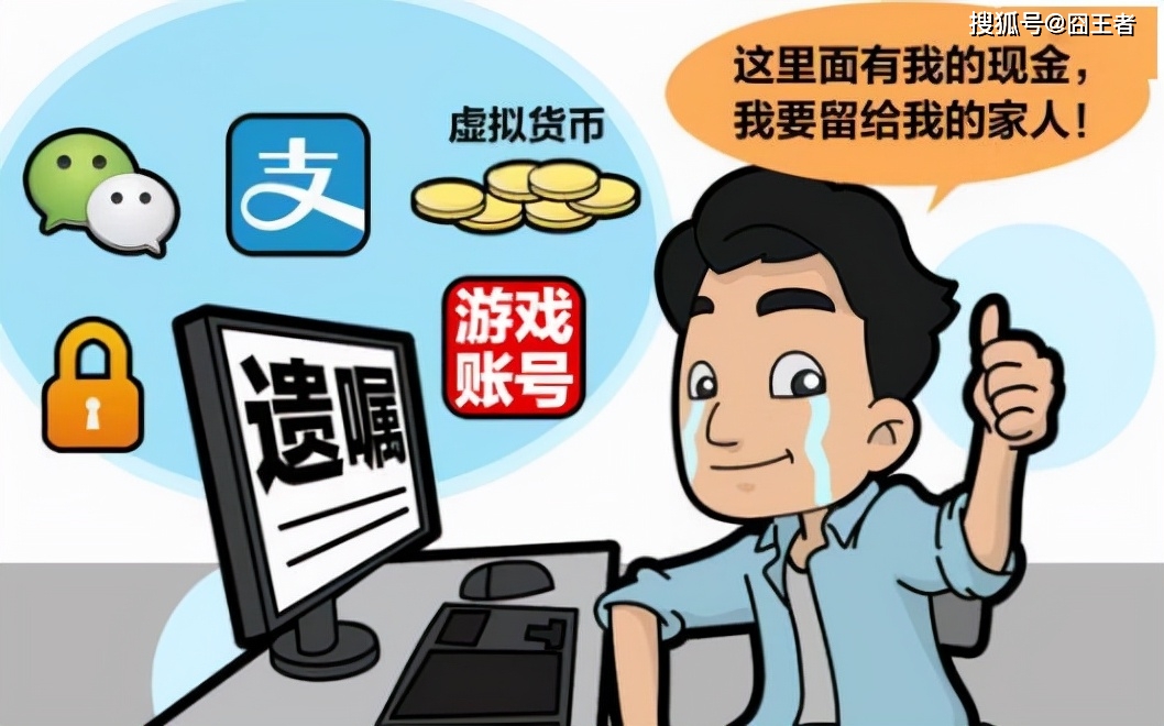 实名认证注销后游戏数据还在吗_实名账号销户游戏后还能用吗_游戏账号实名后销户