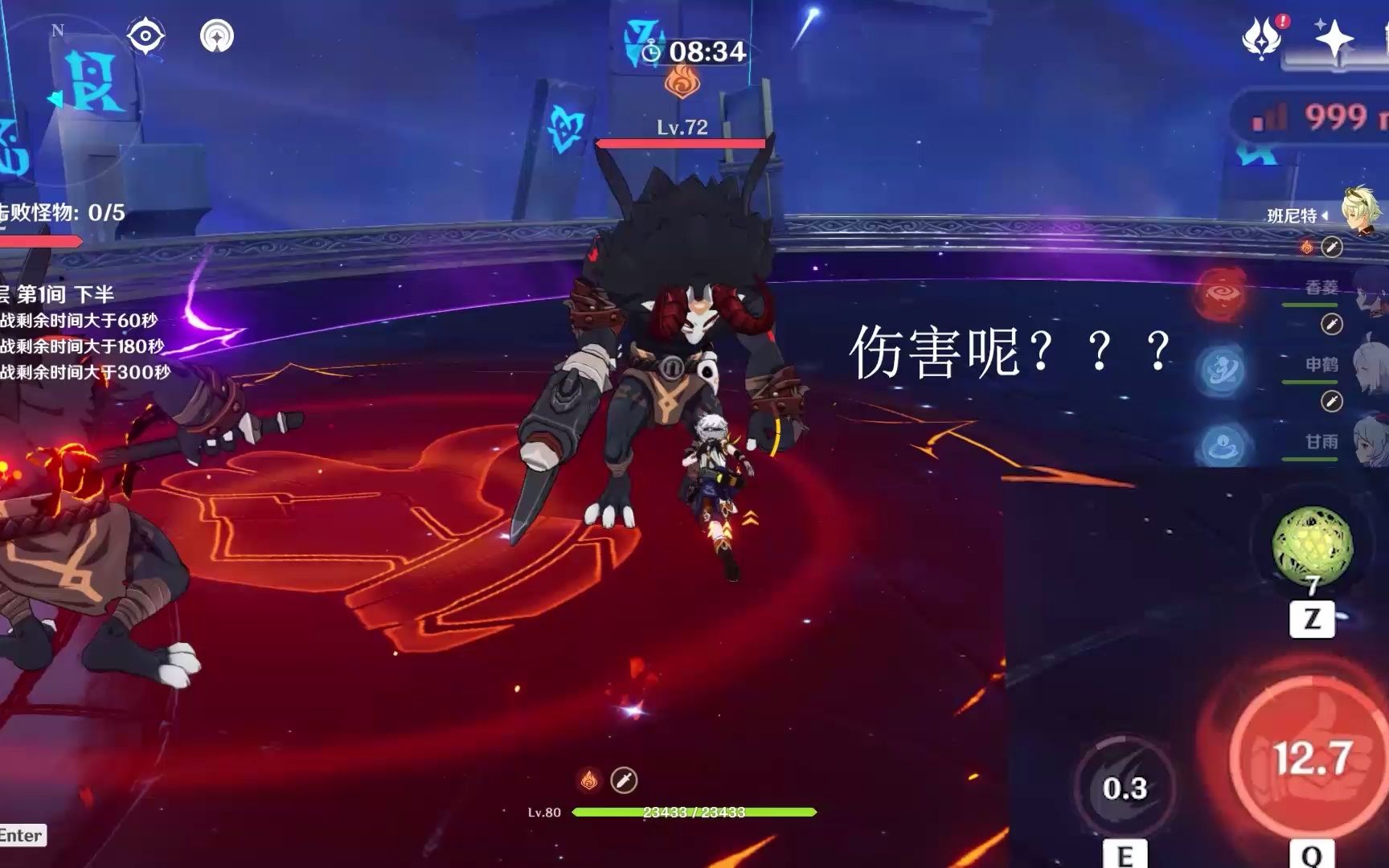 延迟是怎么回事_延迟多少算正常_延迟一般多少正常