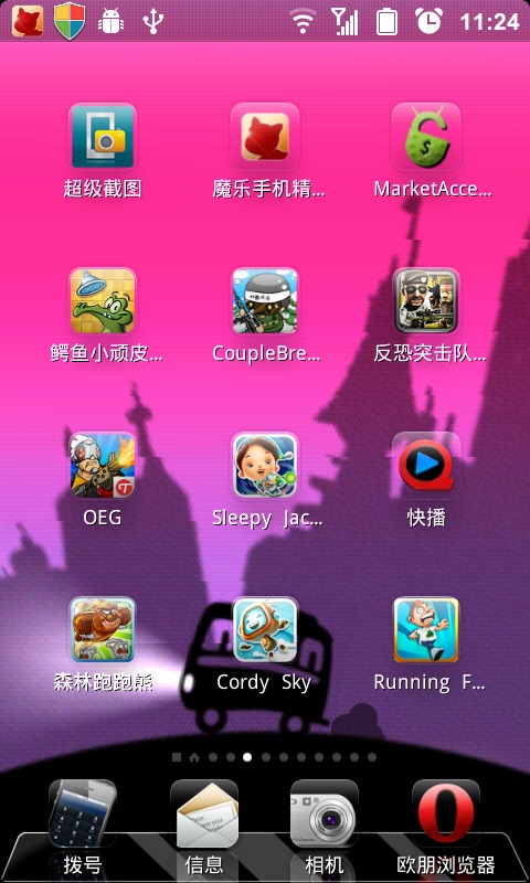 的稳定运行最后需要注意的是第三方软件与游戏之间的冲突也是导致游戏出错的重_游戏冲突怎么办_游戏发生错误