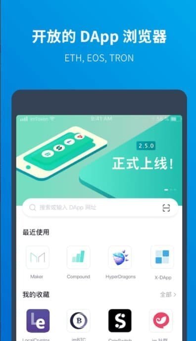 imtoken创建冷钱包_imtoken冷钱包_imtoken冷钱包怎么创建