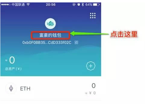 imtoken钱包签名_钱包签名错误怎么办_钱包签名失败
