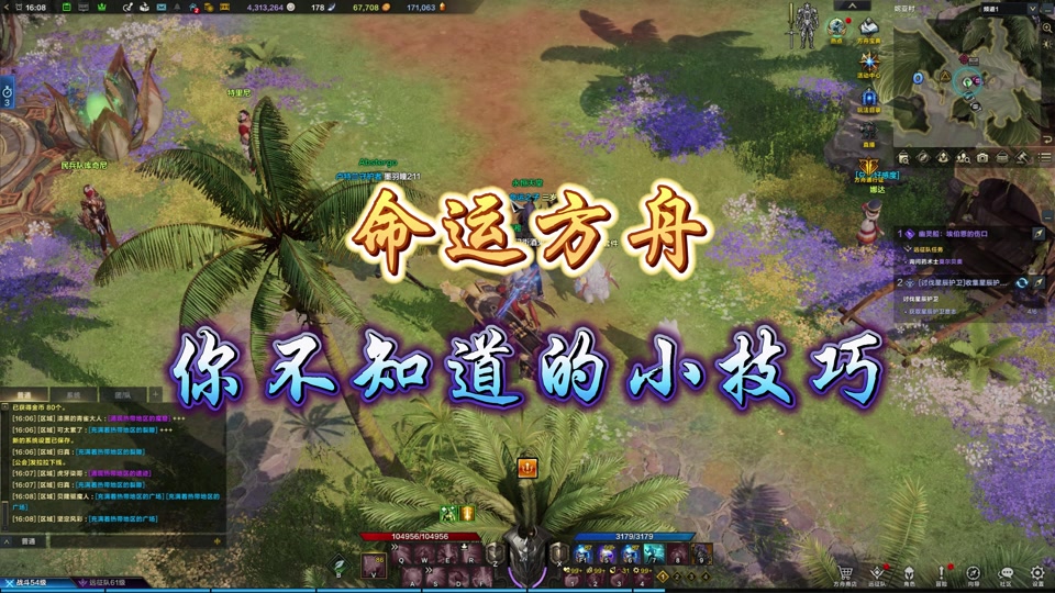 命运方舟每日任务只有两个任务双倍_明日方舟命运_明日方舟的每日任务