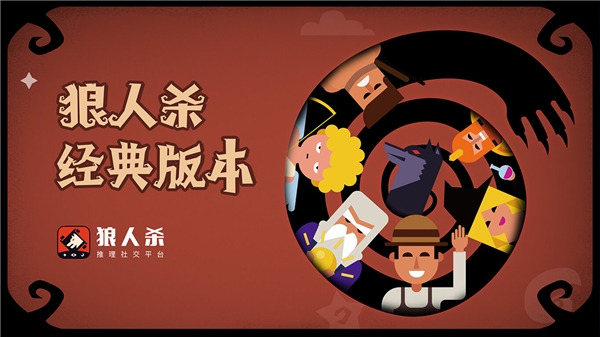 狼人村之谜类似游戏_狼人高级村民有什么用_类似村民杀狼人的游戏