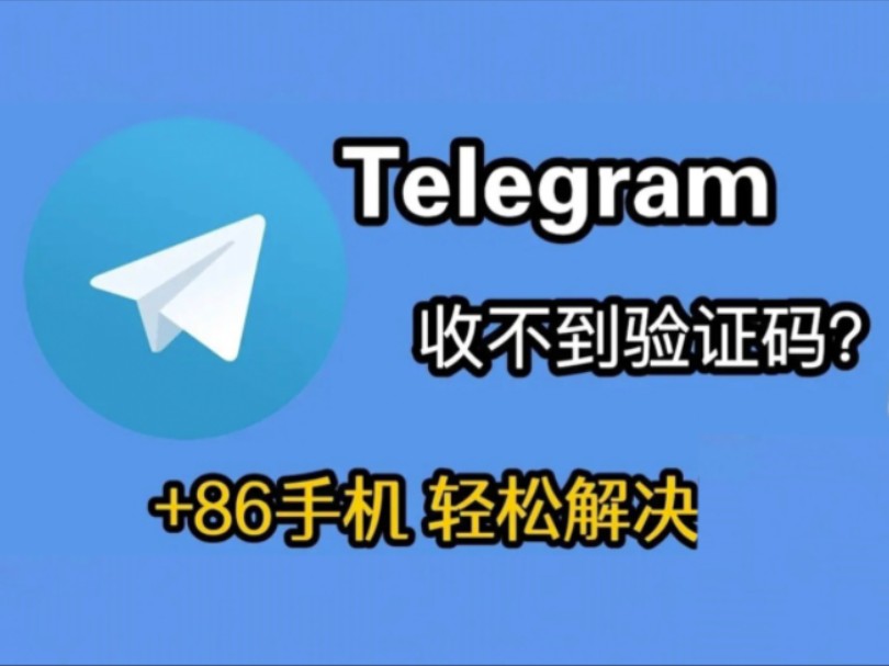 登陆方式英文_telegram登陆方式_登陆方式未知什么意思