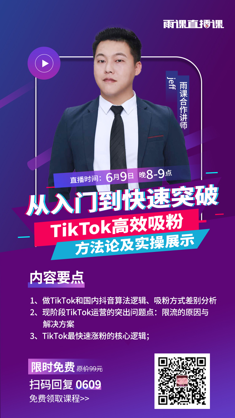 直播进入房间失败怎么回事_直播进不去怎么回事_telegram怎么进直播