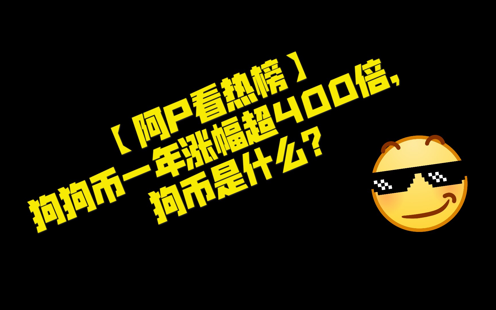 狗币钱包app_tp钱包狗币_dogecoin狗狗币钱包
