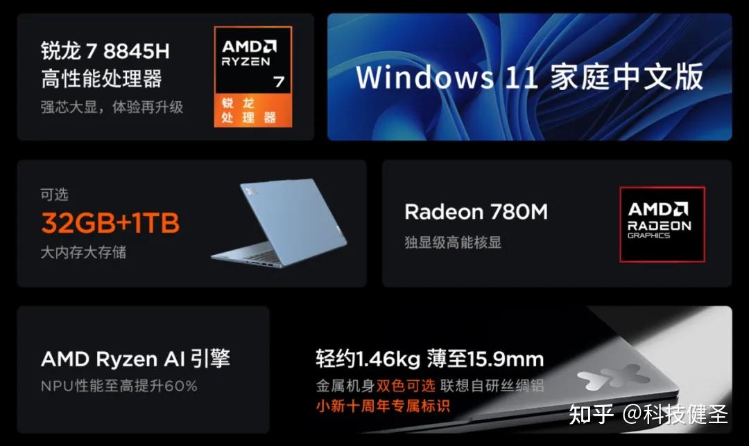 联想笔记本提高游戏性能_联想笔记本如何降低游戏时的性能_联想笔记本提高游戏流畅性