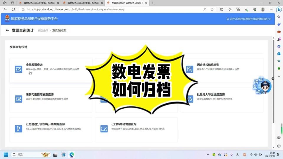 telegram怎么关掉通讯录_关掉通讯录权限_关掉通讯录授权还会爆通讯录吗