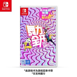 能下载软件的手表推荐_switchlite能下载什么软件_能下载软件的应用