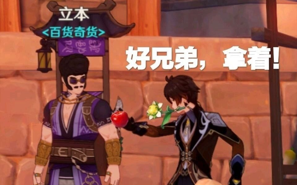 原神巨渊_原神巨渊流明晶石位置_岩层巨渊