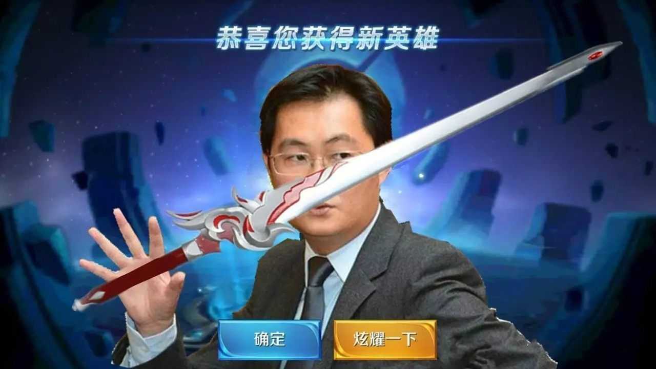 腾讯的主营业务收入来源_腾讯盈利来源_腾讯公司主要营收来源