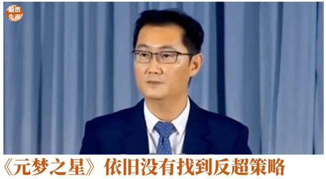 腾讯公司主要营收来源_腾讯的主营业务收入来源_腾讯盈利来源