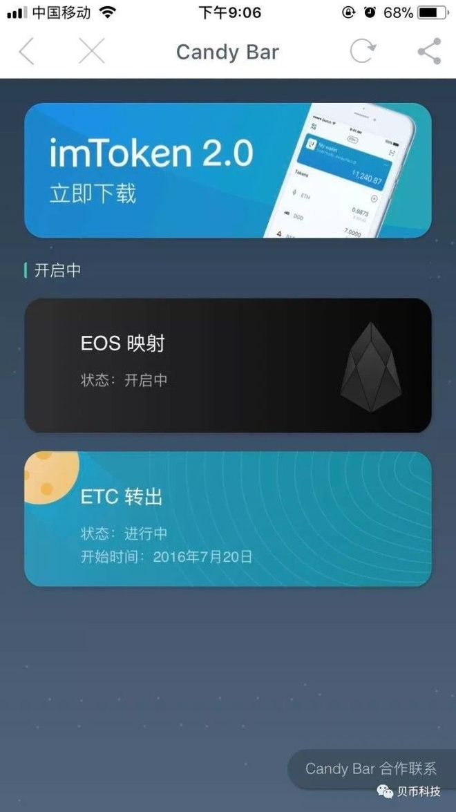 钱包追踪器_数字钱包imtoken_imtoken数字钱包转账追踪