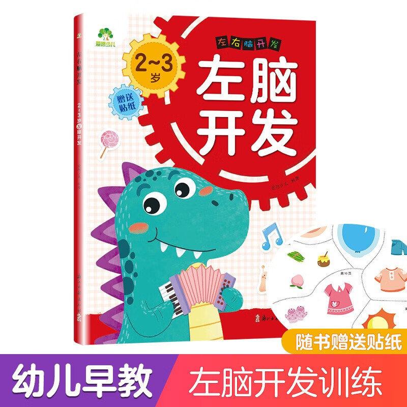 益智类游戏可以防老年痴呆吗_益智类游戏可以锻炼什么_为什么益智类游戏可以益智