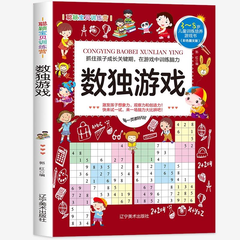 益智类游戏可以锻炼什么_为什么益智类游戏可以益智_益智类游戏可以防老年痴呆吗
