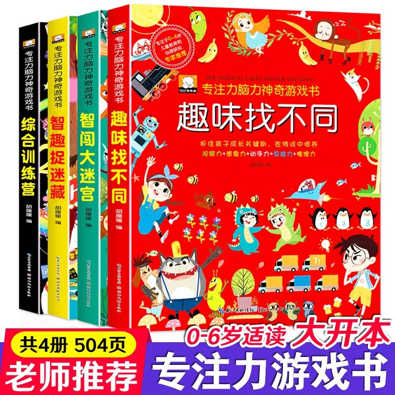 为什么益智类游戏可以益智_益智类游戏可以防老年痴呆吗_益智类游戏可以锻炼什么