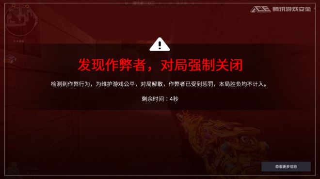 添加保护网络游戏怎么解除_游戏网络保护怎么设置_网络游戏添加保护