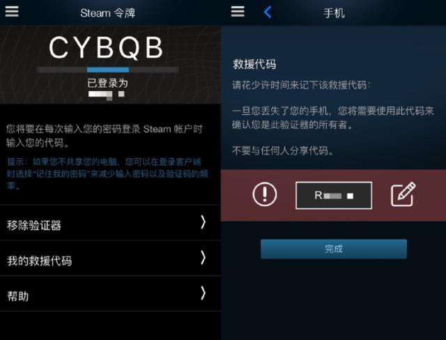 添加保护网络游戏怎么解除_游戏网络保护怎么设置_网络游戏添加保护