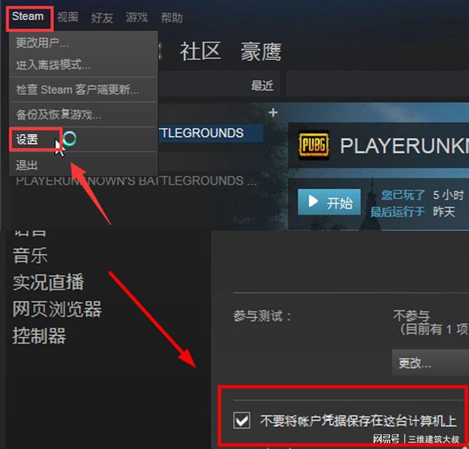 网络游戏添加保护_游戏网络保护怎么设置_添加保护网络游戏怎么解除