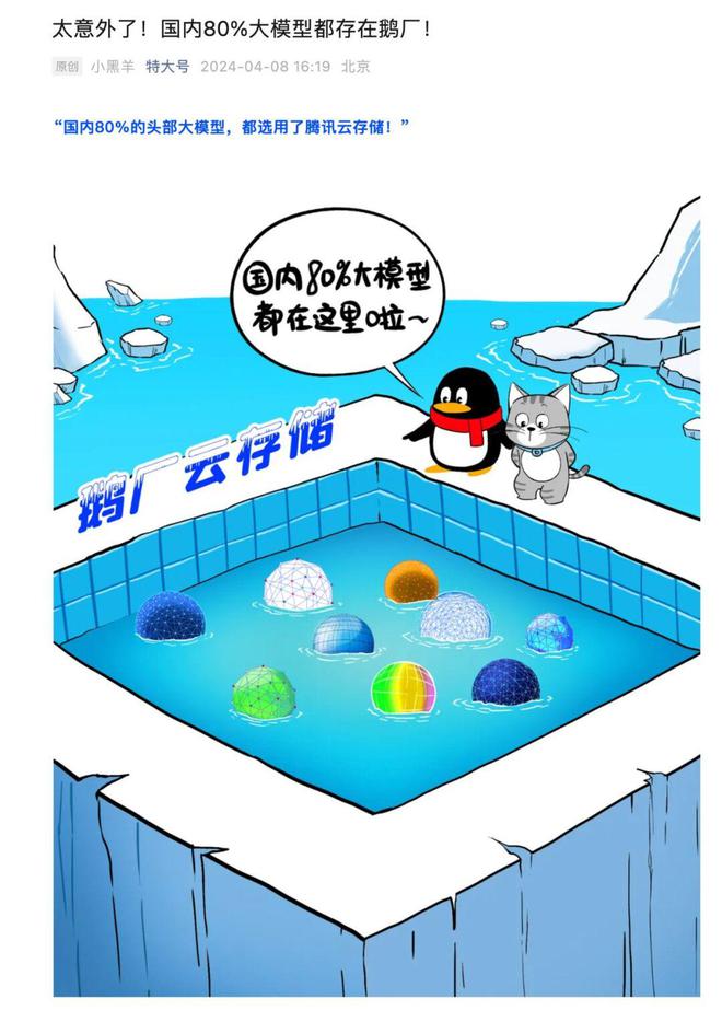 腾讯云游戏花钱吗_腾讯云游戏vip有什么用_腾讯云游戏vip