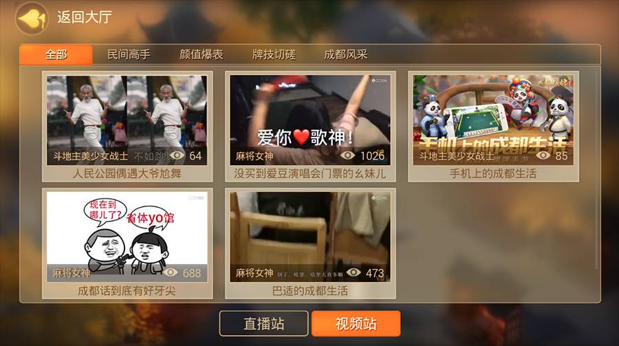 直播游戏热度趋势_直播游戏热度排行_热度直播趋势游戏是什么