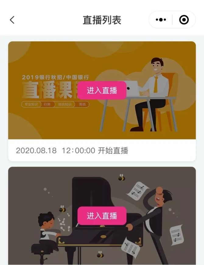 直播游戏热度趋势_热度直播趋势游戏是什么_直播游戏热度排行